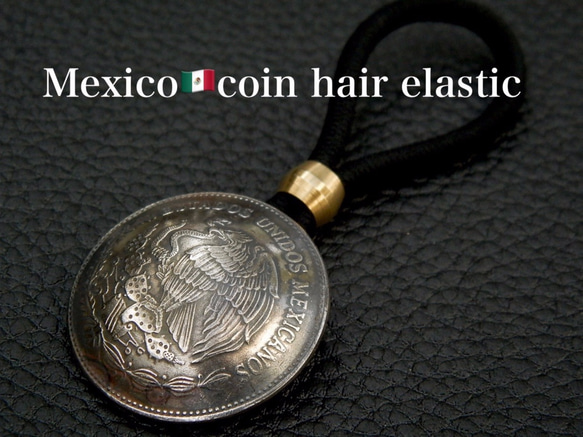 ＃H181  Mexico Coin Hair Elastic 3枚目の画像