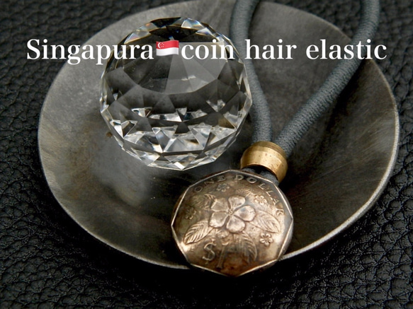 ＃H184  Singapura Coin Hair Elastic 3枚目の画像