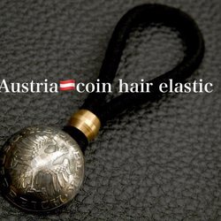 ＃H190　Austria Coin Hair Elastic 3枚目の画像
