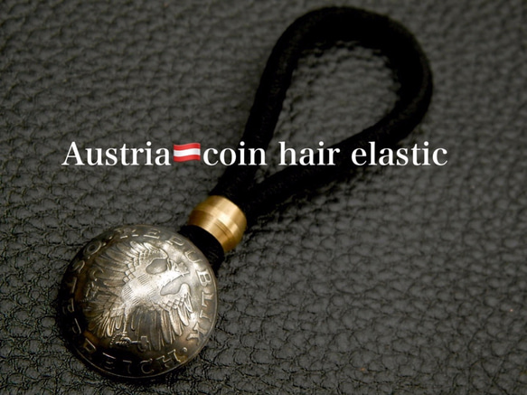 ＃H190　Austria Coin Hair Elastic 3枚目の画像