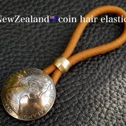 ＃H171  NewZealand Coin Hair Elastic 2枚目の画像