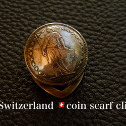 #S11 Switzerland Coin Scarf Clip 2枚目の画像