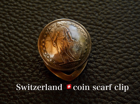 #S11 Switzerland Coin Scarf Clip 2枚目の画像