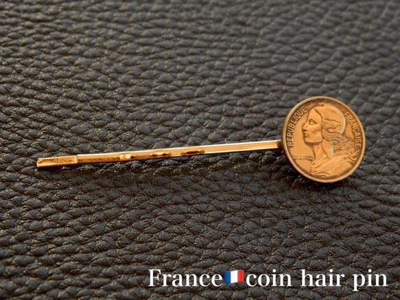 ＃PCB13　France Coin Hair Pin 2枚目の画像