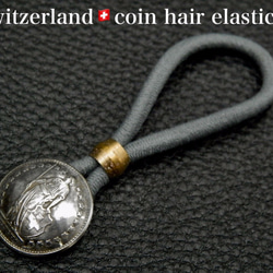 ＃H24 Switzerland Coin Hair Elastic 2枚目の画像