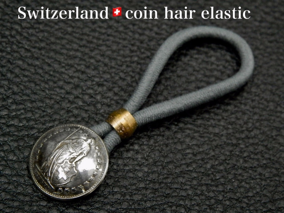 ＃H24 Switzerland Coin Hair Elastic 2枚目の画像