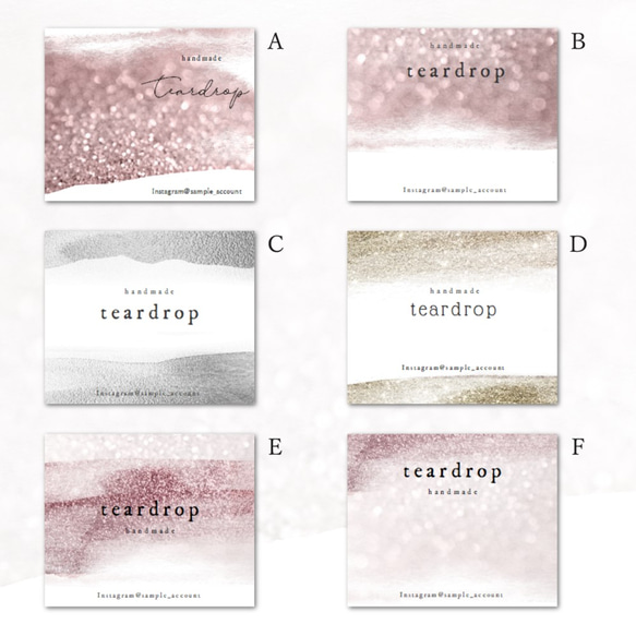 名刺半分＃2／アクセサリー台紙／ピアス台紙／ショップカード 名入れ