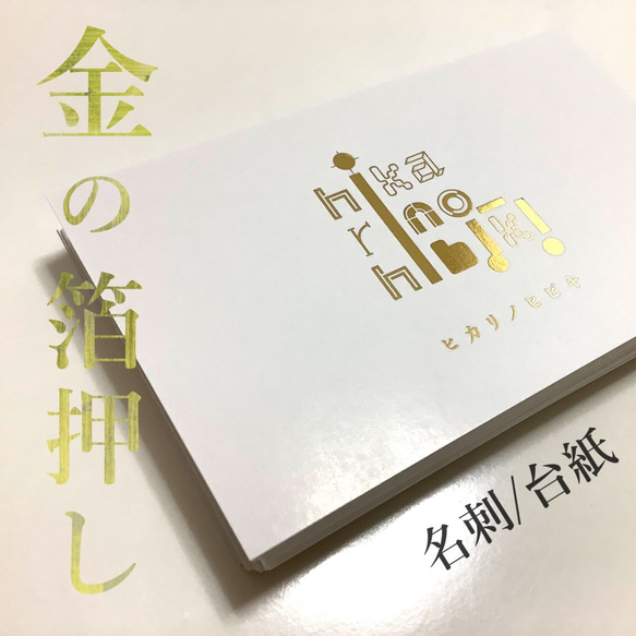 M-1】委託販売・ハンドメイドイベントに☆名入れショップサイン／ミニPOP