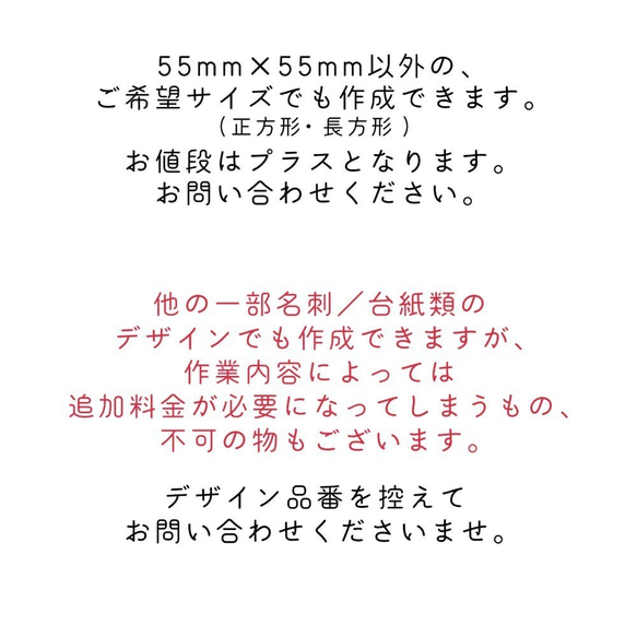 正方形のアクセサリー台紙【くすみ系ニュアンスカラー】／ピアス台紙／スクエア台紙／ショップカード 名入れセミオーダー 8枚目の画像