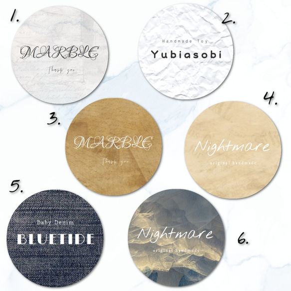 24色セット☆くすみ系ニュアンスカラー】3cmサンキューシール／名入れ