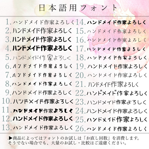 名刺半分サイズ：【厚口用紙】／全種類受け付けページ30枚～ 4枚目の画像