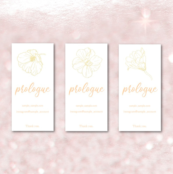 縦型ショップシール3種S☆サンキューシール名入オーダー