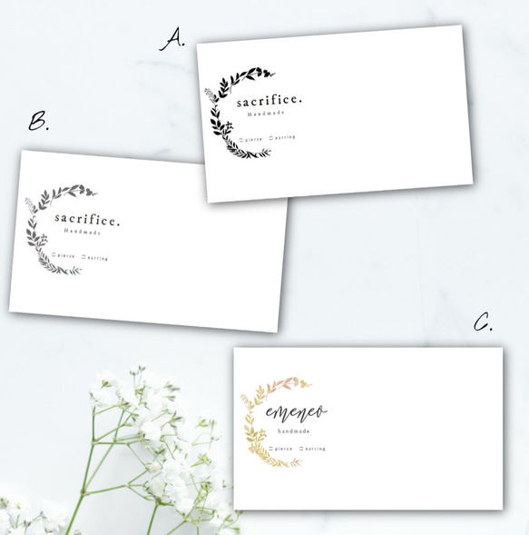 S-128☆ショップカード／名刺／ネイルチップ台紙 オーダー