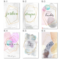 くすみ系ニュアンスカラー台紙【＃7】【名刺／ショップカード／ピアス