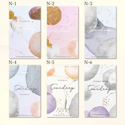 サイズ指定可！自由サイズ(例.90×120【ネイルチップ台紙／アクセサリー台紙】 例：90×120】お好きなサイズで作成可！自由サイズ台紙☆大きめ可