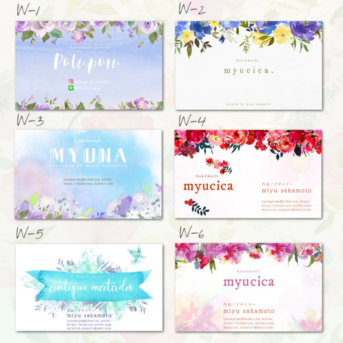 個性的な名刺ショップカードアクセサリー台紙ポイントカード【GG】／名