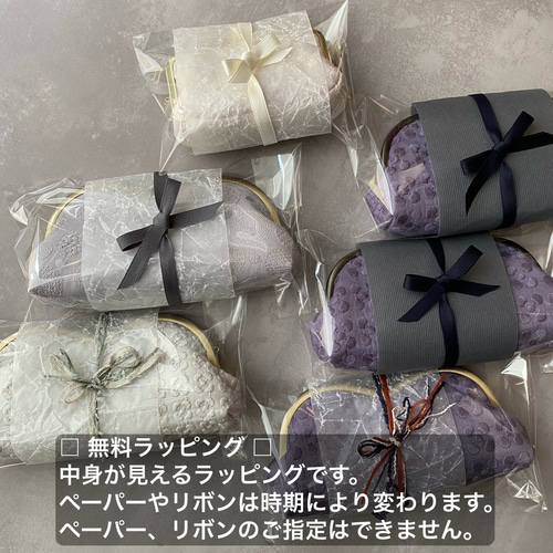 グレー 刺繍 がま口ポーチ マチありがま口 コスメポーチ 化粧