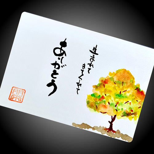 カラフル 書道アート 字アート 書道 YOH-耀（tomotomo） 通販 12728072