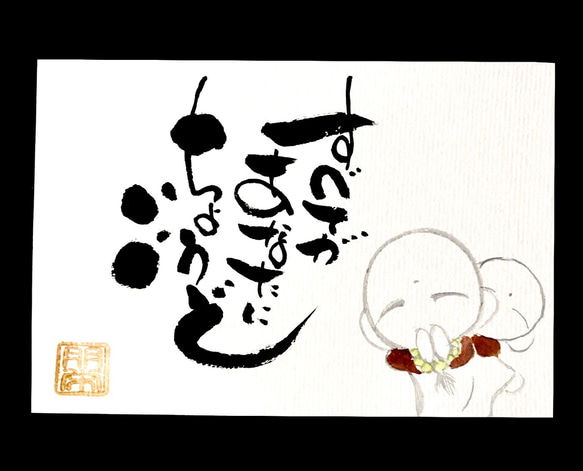 コンパクト　お地蔵様 0_09f027e1cb9ca252c855fb1e1359