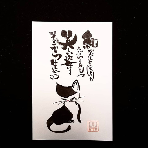 専用　筆文字アート　オーダー 0_1c5dd91aff72d031314e6acfef5b