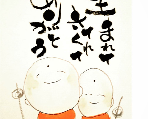 お地蔵様(色纸肉筆4枚) お地蔵様シリーズ1 2枚組み合わせ 書道 YOH-耀（tomotomo） 通販