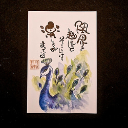 言霊 書道 YOH-耀（tomotomo） 通販 6714148｜Creema(クリーマ)