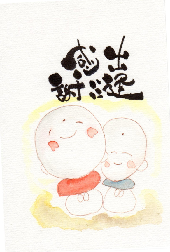 お地蔵様シリーズ 書道 YOH-耀（tomotomo） 通販 7024365