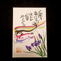 書道作品【龍翔鳳舞】色紙 書道作品「龍翔鳳舞」A4 書道 涼雲 通販 6419810｜Creema(クリーマ)