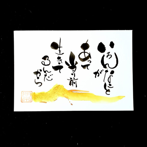 hyogi✴︎ ᴮᵀᔆ様専用ページ《3138》¥888ひふみ祝詞 筆文字