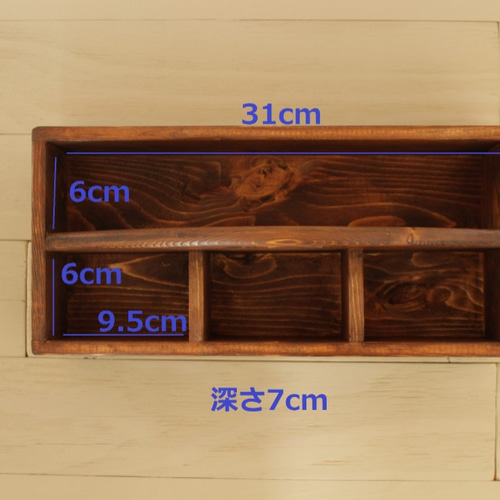 アンティークブラウンの取っ手付き木箱（仕切りあり） 小物入れ フリー