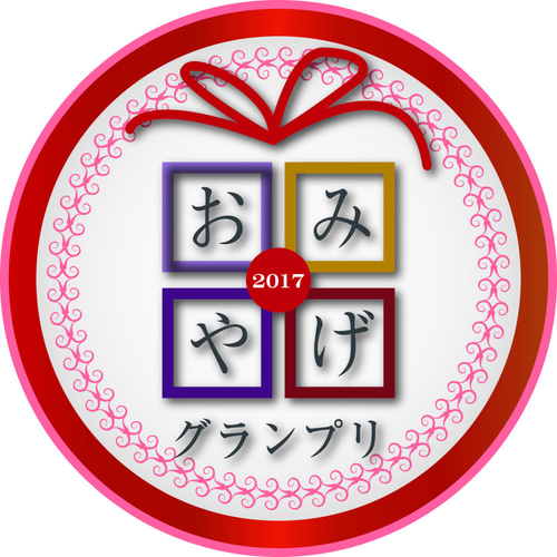 坂上どうぶつ王国紹介】夕焼け猫+七宝紋/切子 【納期60日】 グラス 可