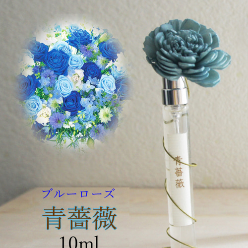 ブルーフォレスト インローズ＊しずく＊癒しのブルーハーバリウム青い薔薇