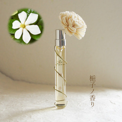 嗅ぐ楽しみ　リアル花ノ香　梔子（クチナシ）和香水　　アロマ香水　天然香料 1枚目の画像