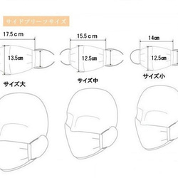 選べる刺繍　ペットの”お手伝いマスク”　大サイズ（マスクinフィルター30枚付）PFE試験クリア・通気性が良く高捕集率 10枚目の画像