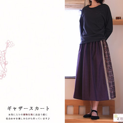 ギャザースカート【古布】薄紫地 1枚目の画像