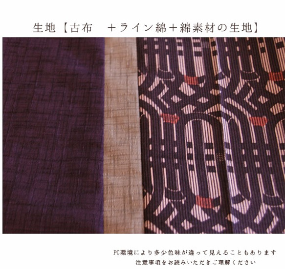 ギャザースカート【古布】薄紫地 3枚目の画像