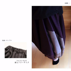 *** W様再販分バルーンスカート　【古布】薄紫グレー亀甲模様　***　 3枚目の画像