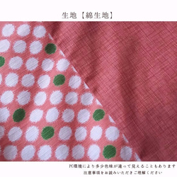 値下げ♪8800円→7800円　バルーンスカート【綿】ピンク地水玉模様 4枚目の画像