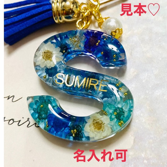 レジンイニシャルキーホルダーフラワー/受注生産の通販 by junco