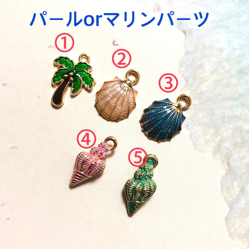 受注生産 イニシャル チャーム キーホルダー レジン フラワー 名入れ可