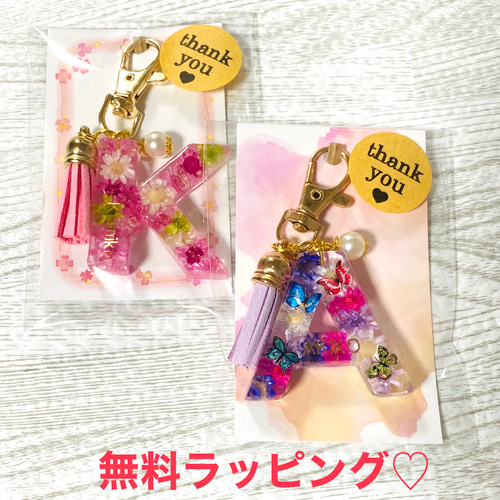 桜のイニシャルチャーム レジンキーホルダー （春のかけら