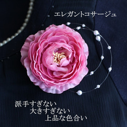 入学式 卒業式 卒園 入園 髪飾り ラナンキュラス 造花 フォーマル シンプル 上品 コサージュ ピンク 2枚目の画像