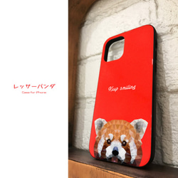 【強化ガラス】レッサーパンダ ひょっこりver.【レッド】ポリゴン iPhoneケース 2枚目の画像