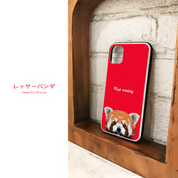 【強化ガラス】レッサーパンダ ひょっこりver.【レッド】ポリゴン iPhoneケース 3枚目の画像