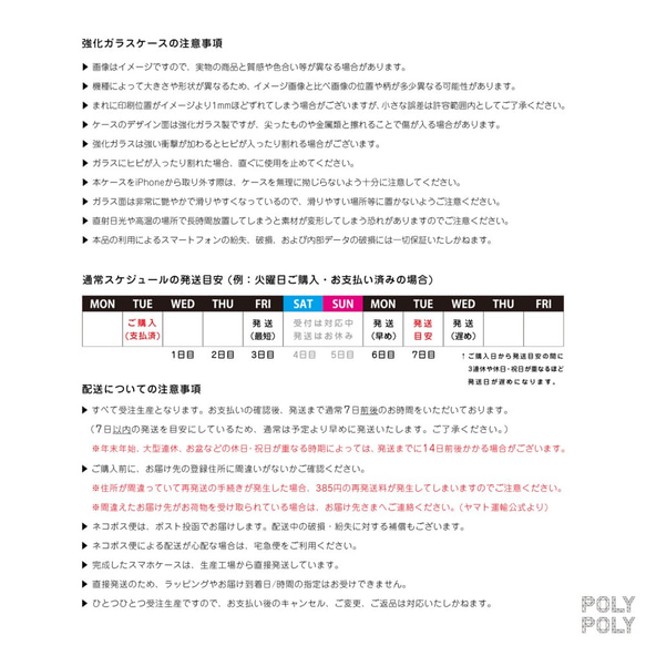 【強化ガラス】レッサーパンダ ひょっこりver.【レッド】ポリゴン iPhoneケース 7枚目の画像