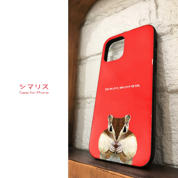 【強化ガラス】シマリス【レッド】ポリゴン iPhoneケース 3枚目の画像