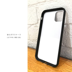 【強化ガラス】ハシビロコウ 先輩ver.【ブラック】ポリゴン iPhoneケース 7枚目の画像