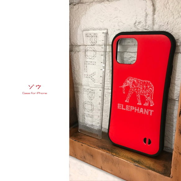 【グリップケース】ゾウ(象/ぞう)【レッド】ポリゴン 耐衝撃 iPhoneケース 3枚目の画像