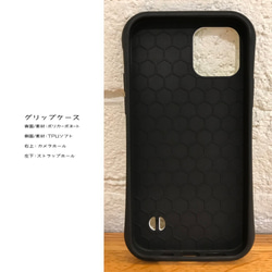 【グリップケース】ゾウ(象/ぞう)【ライムグリーン】ポリゴン 耐衝撃 iPhoneケース 4枚目の画像