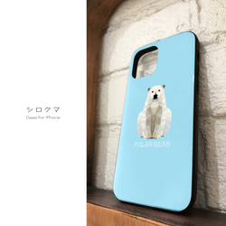 【強化ガラス】シロクマ【スカイブルー】ポリゴン iPhoneケース 2枚目の画像